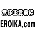 �������� eroika
